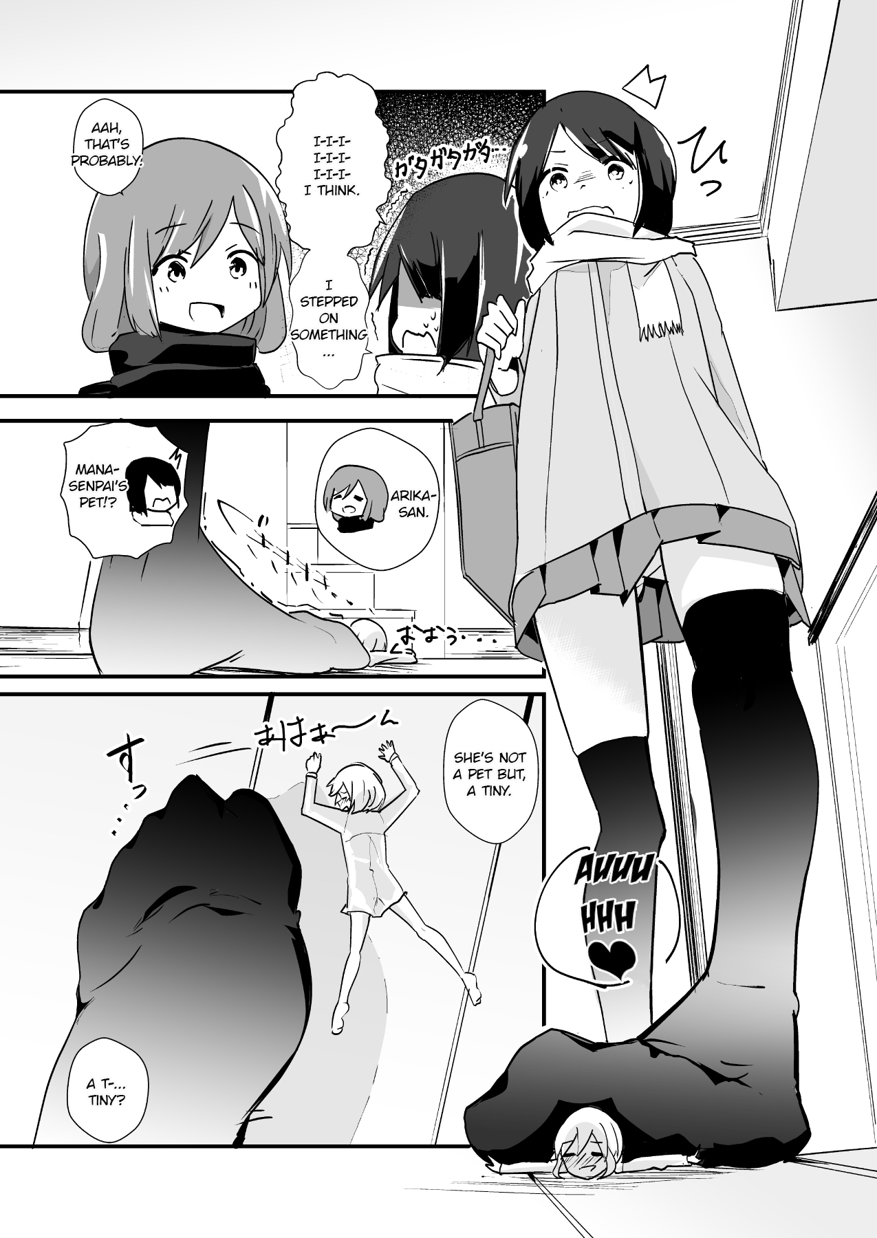 Shin Toujou Jinbutsu no Mana | New Character of Mana page 4 full