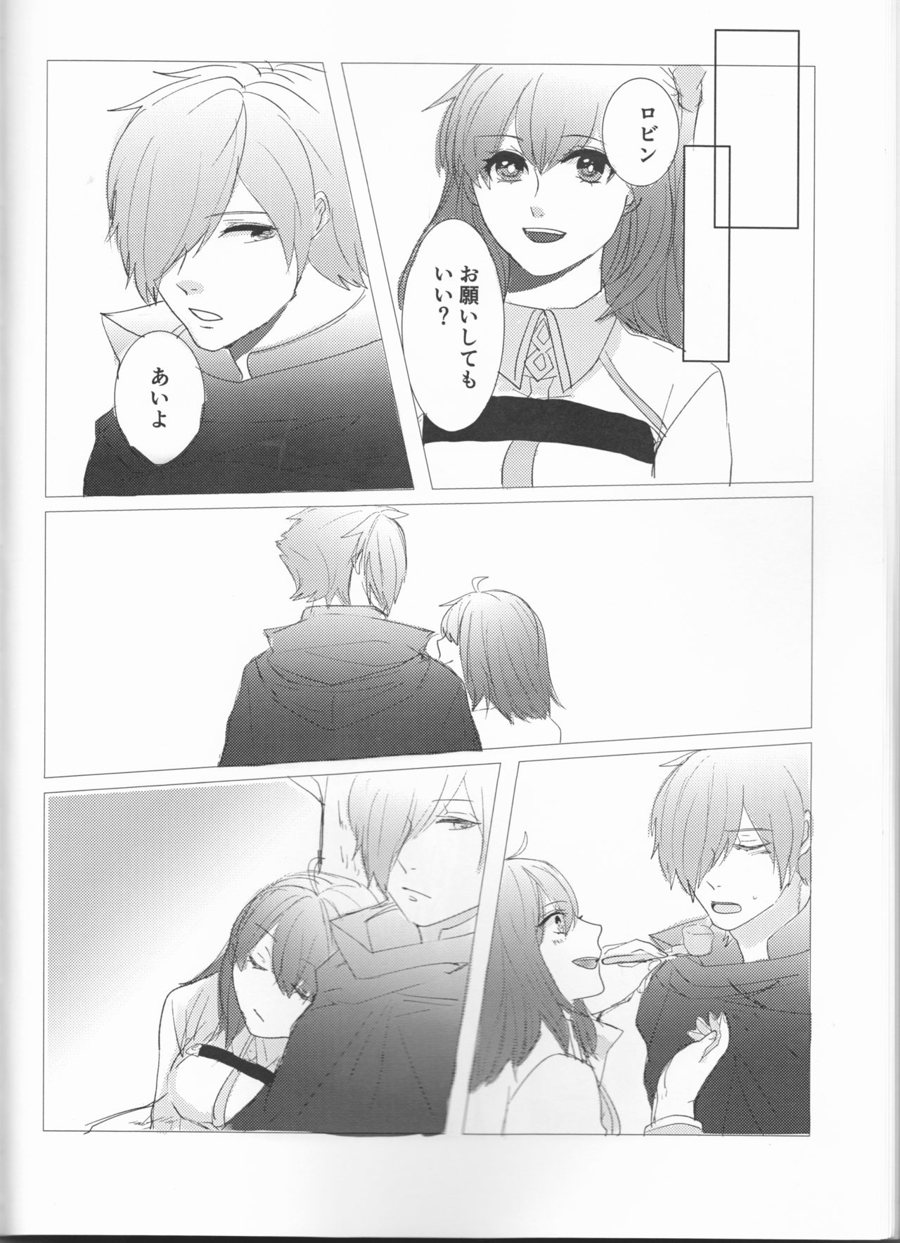 Fais-moi rever page 11 full