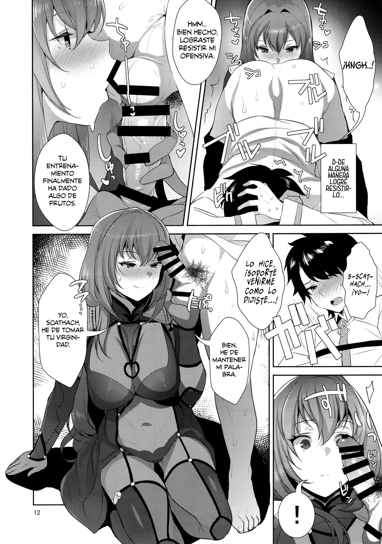 Chaldea Shiki Sourou Kaizen Training page 12 full