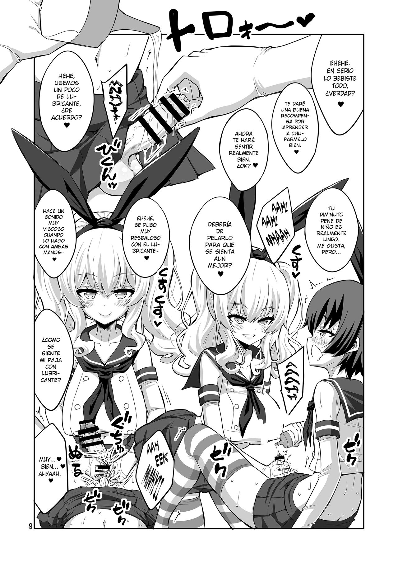 Futanari Kashima ni Mesu Choukyou sarechatta Teitoku-san page 9 full