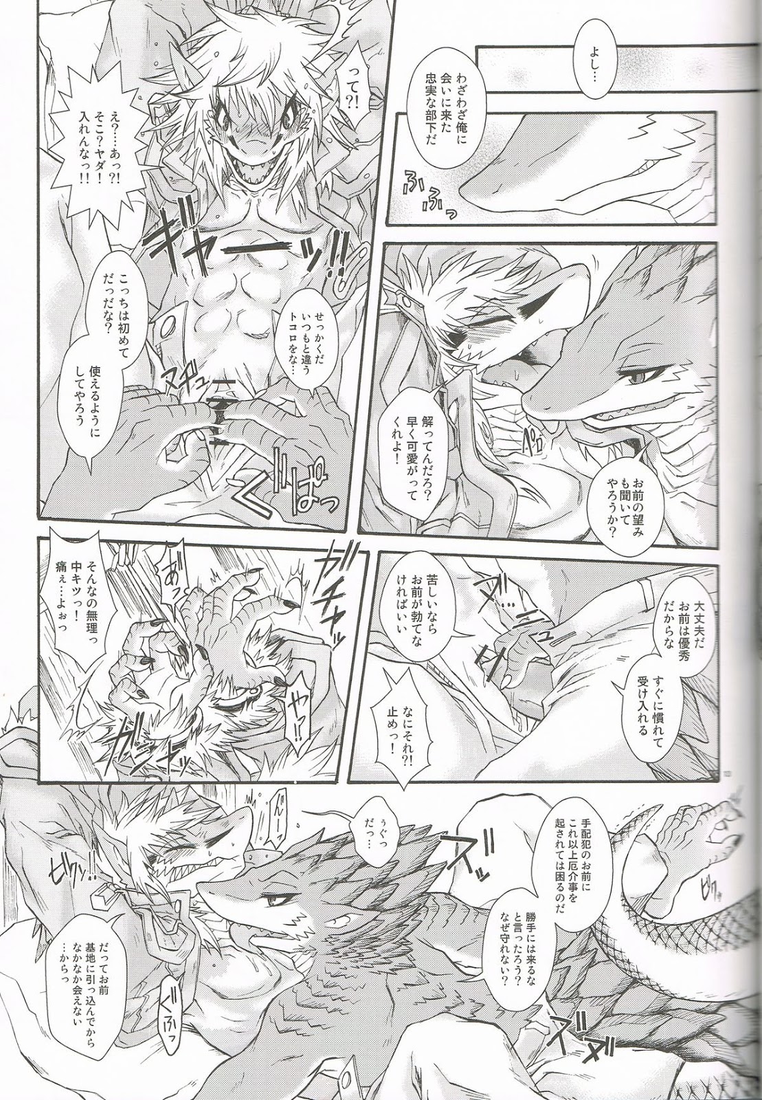 BEAST TRACKS 05 Keil&Bert 2 -Antwort- page 12 full