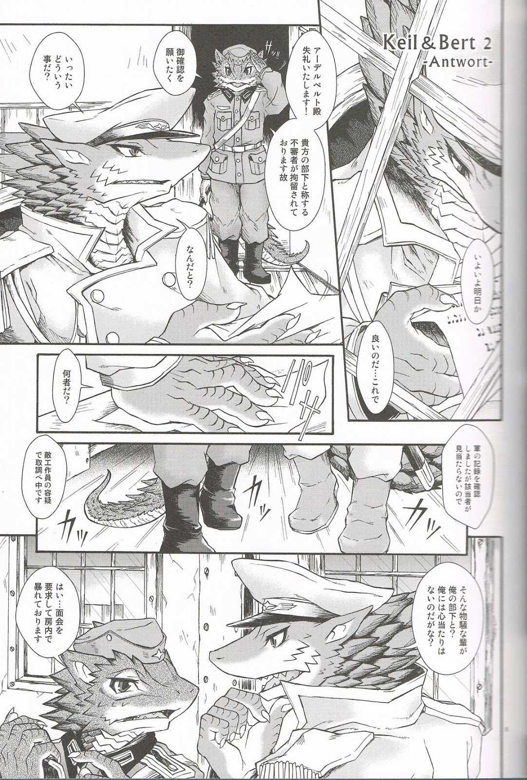 BEAST TRACKS 05 Keil&Bert 2 -Antwort- page 4 full