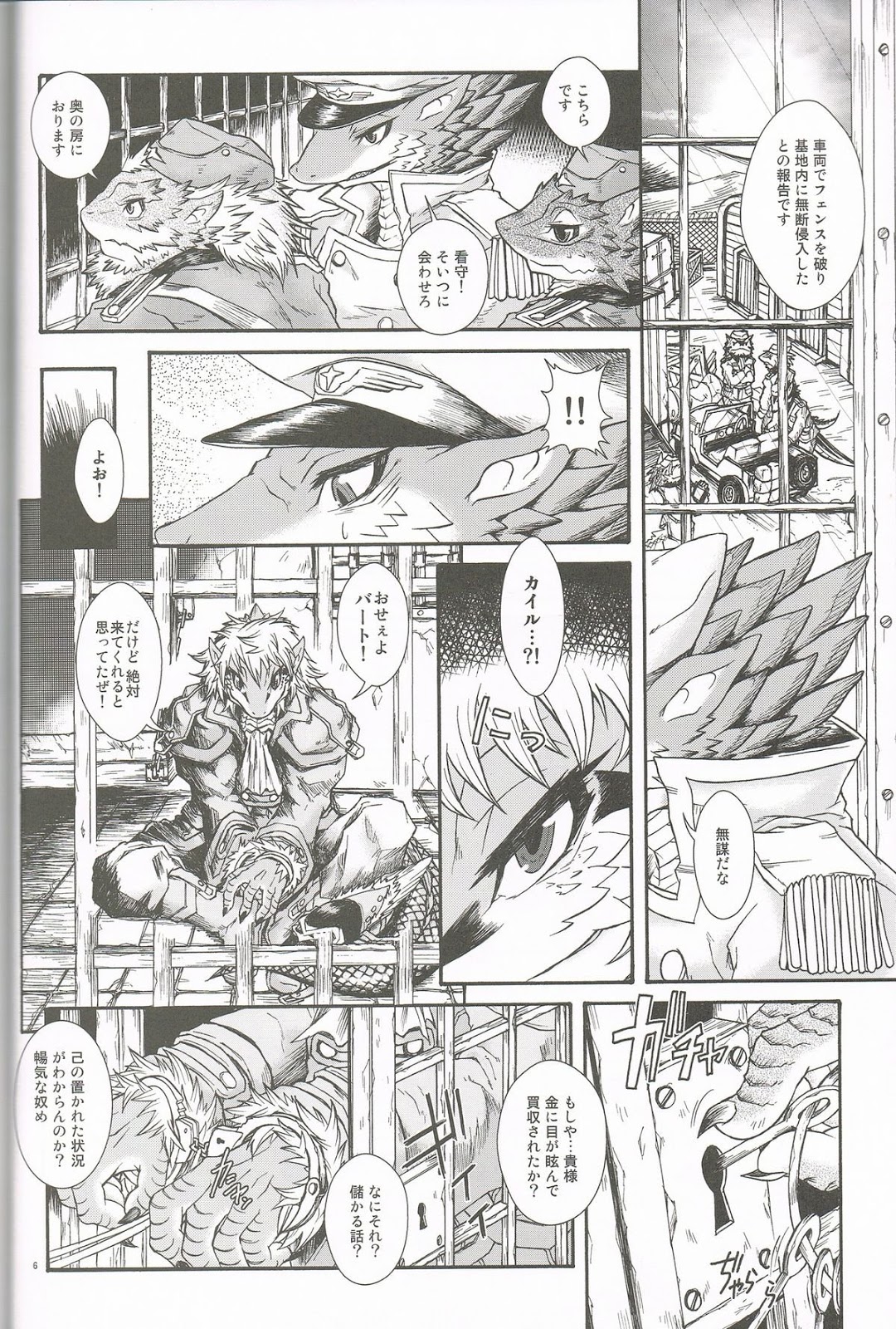 BEAST TRACKS 05 Keil&Bert 2 -Antwort- page 5 full