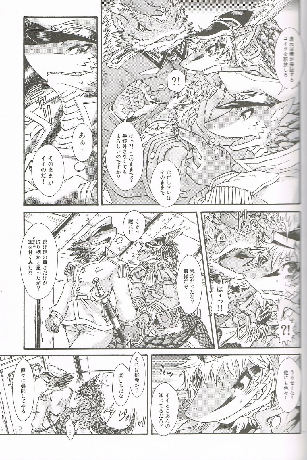 BEAST TRACKS 05 Keil&Bert 2 -Antwort- page 6 full