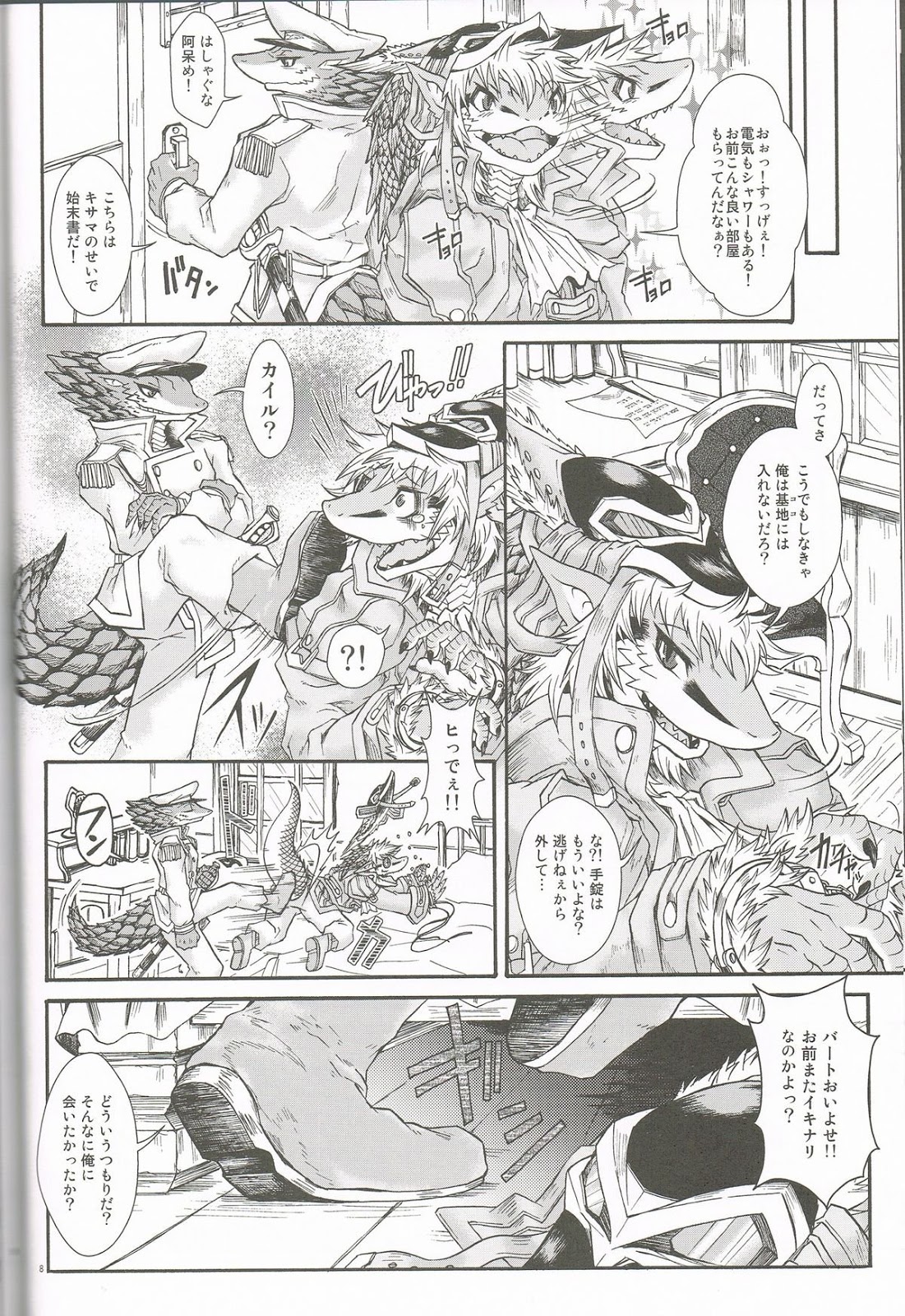 BEAST TRACKS 05 Keil&Bert 2 -Antwort- page 7 full