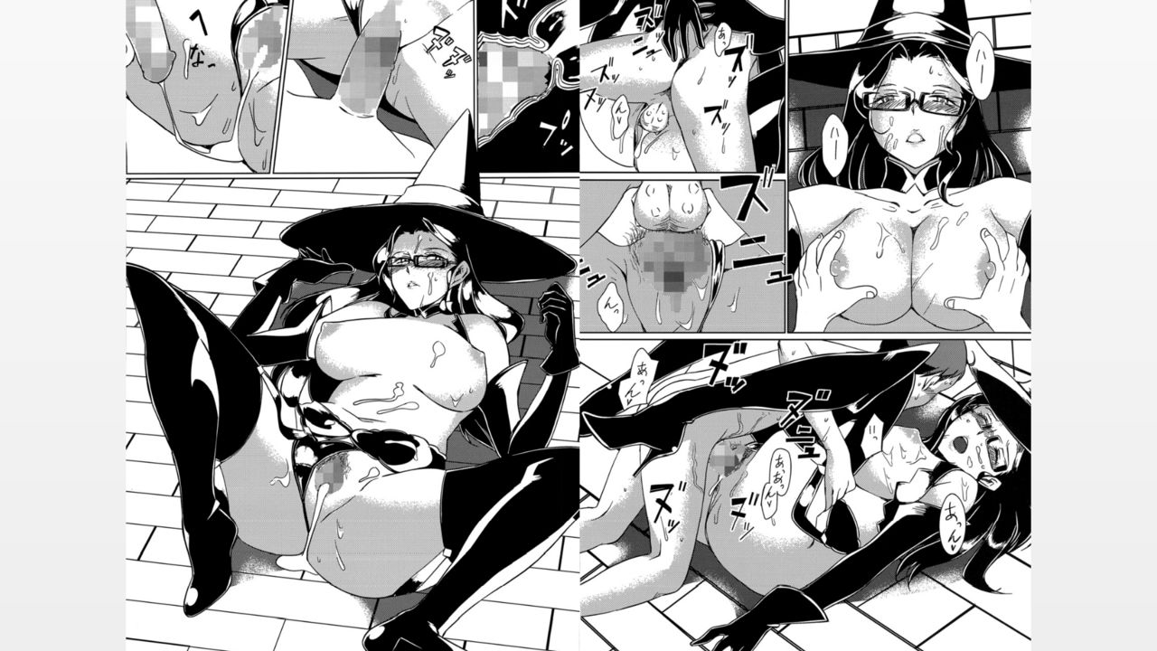 Shotagari Witch page 11 full