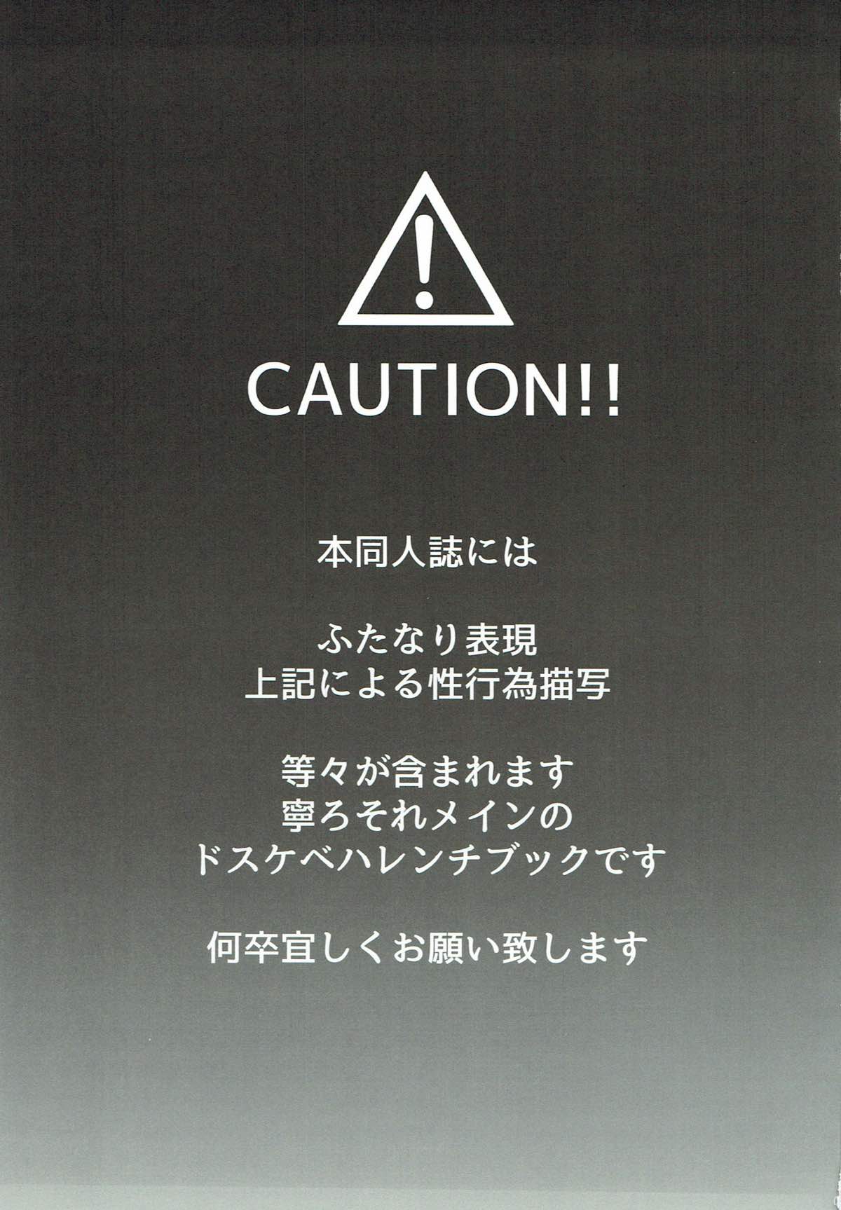 AD page 2 full