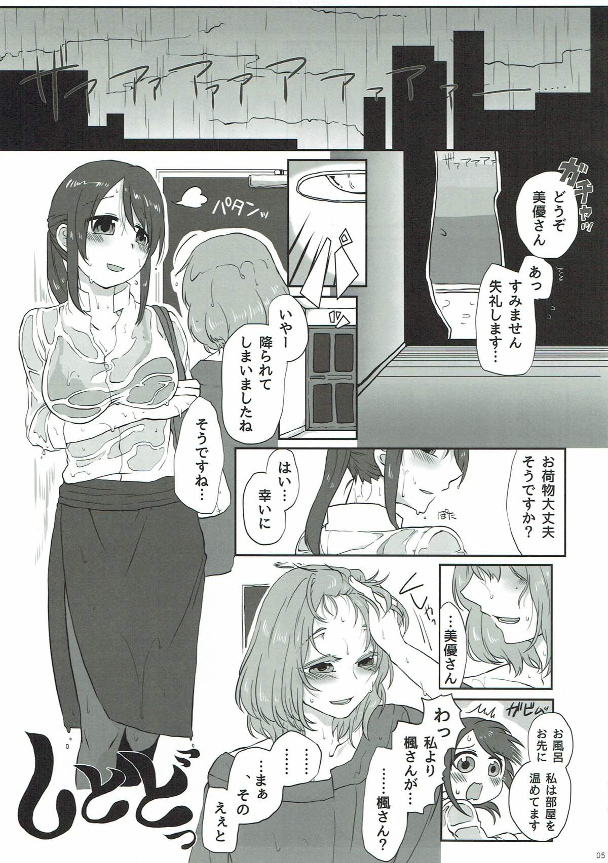 AD page 4 full