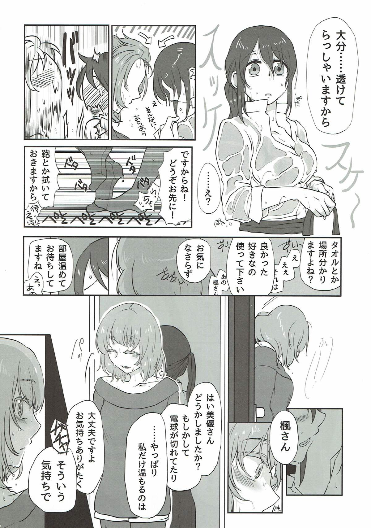 AD page 5 full