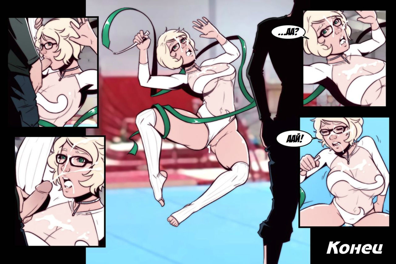 Kayla page 4 full