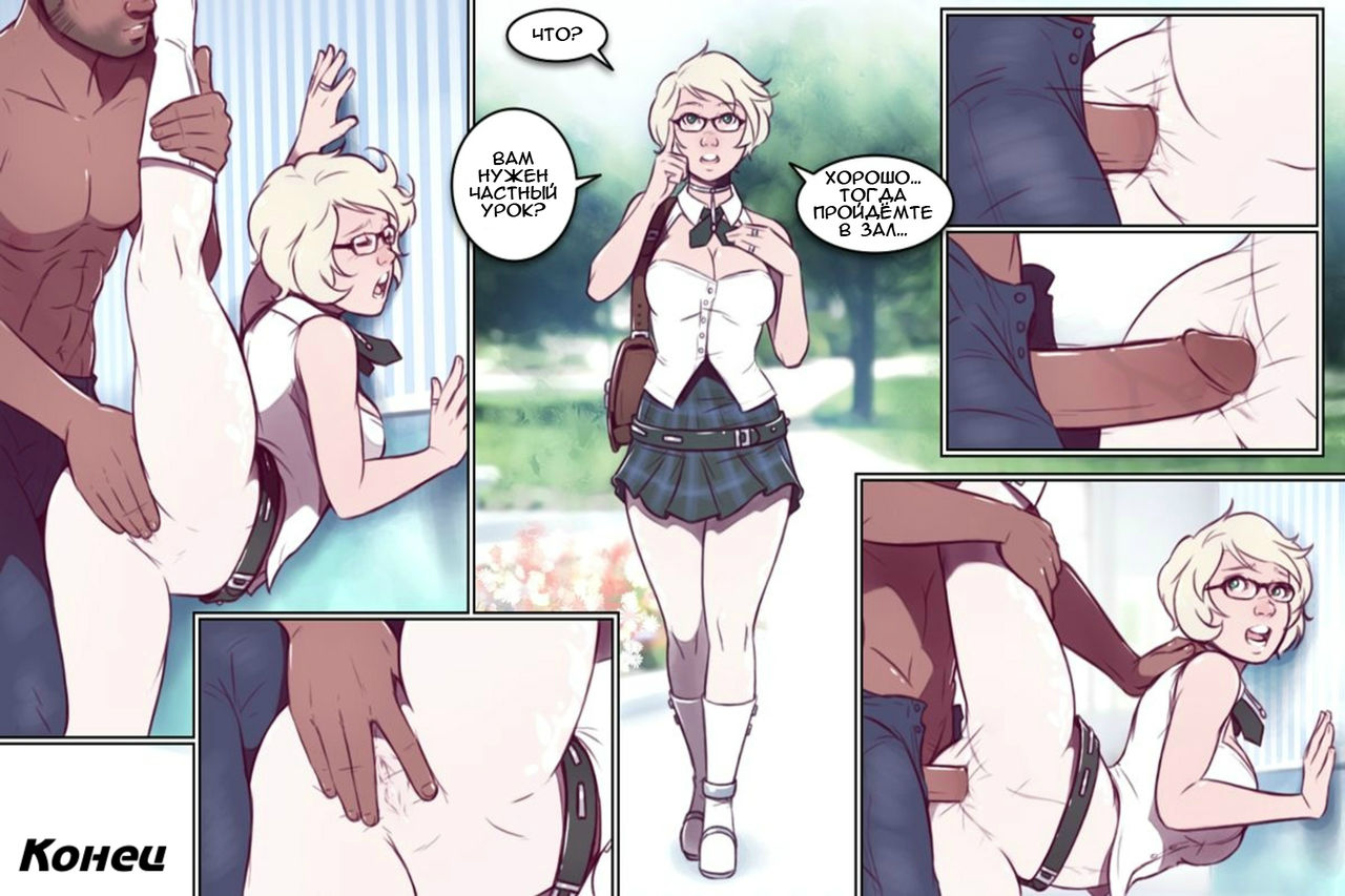 Kayla page 6 full