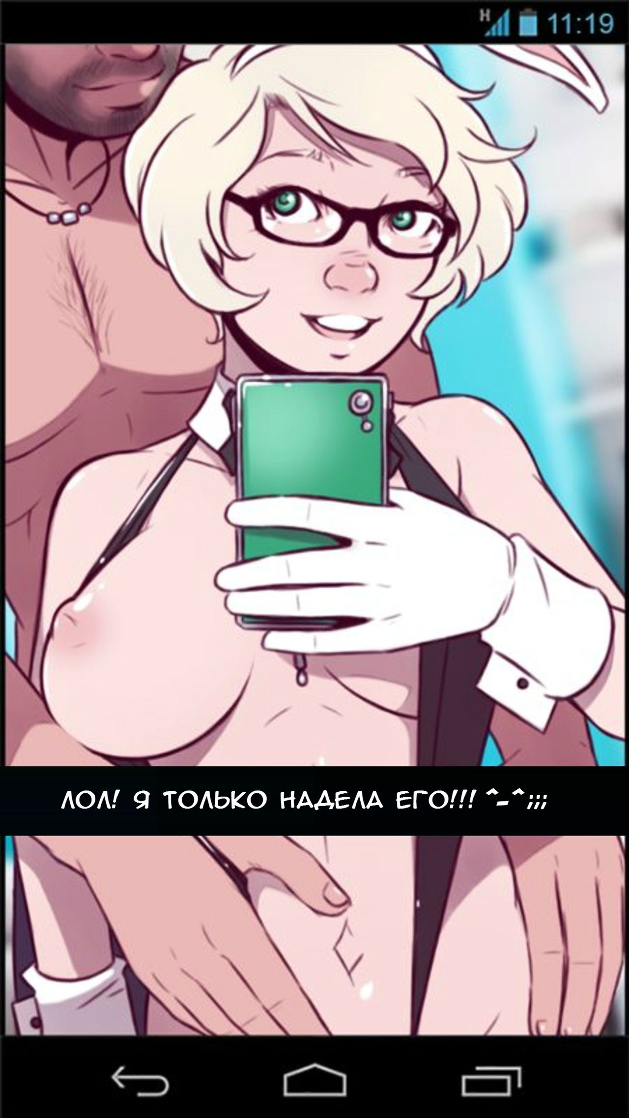 Kayla page 9 full