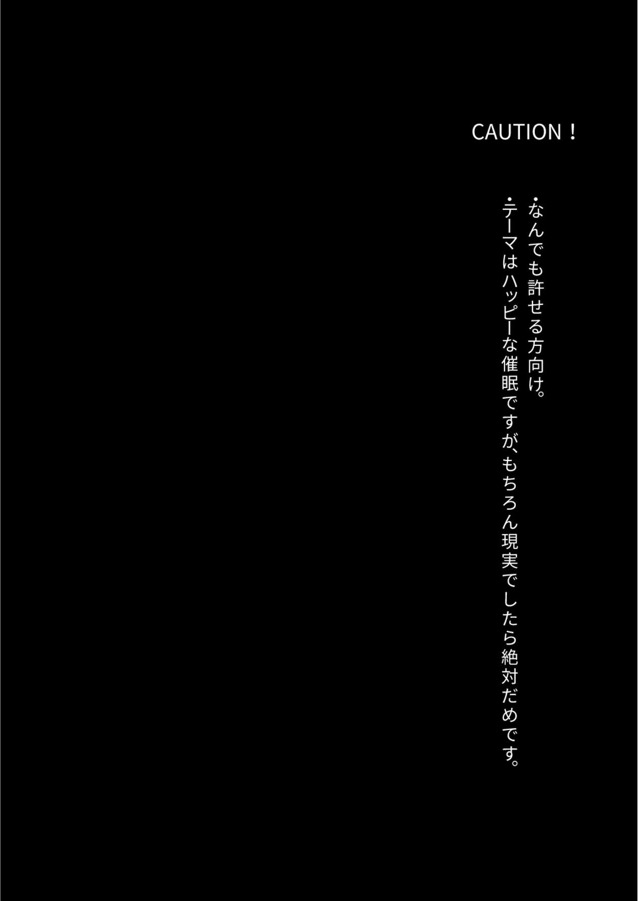 Saimin de Sukina Musume to Pet na Seikatsu page 4 full