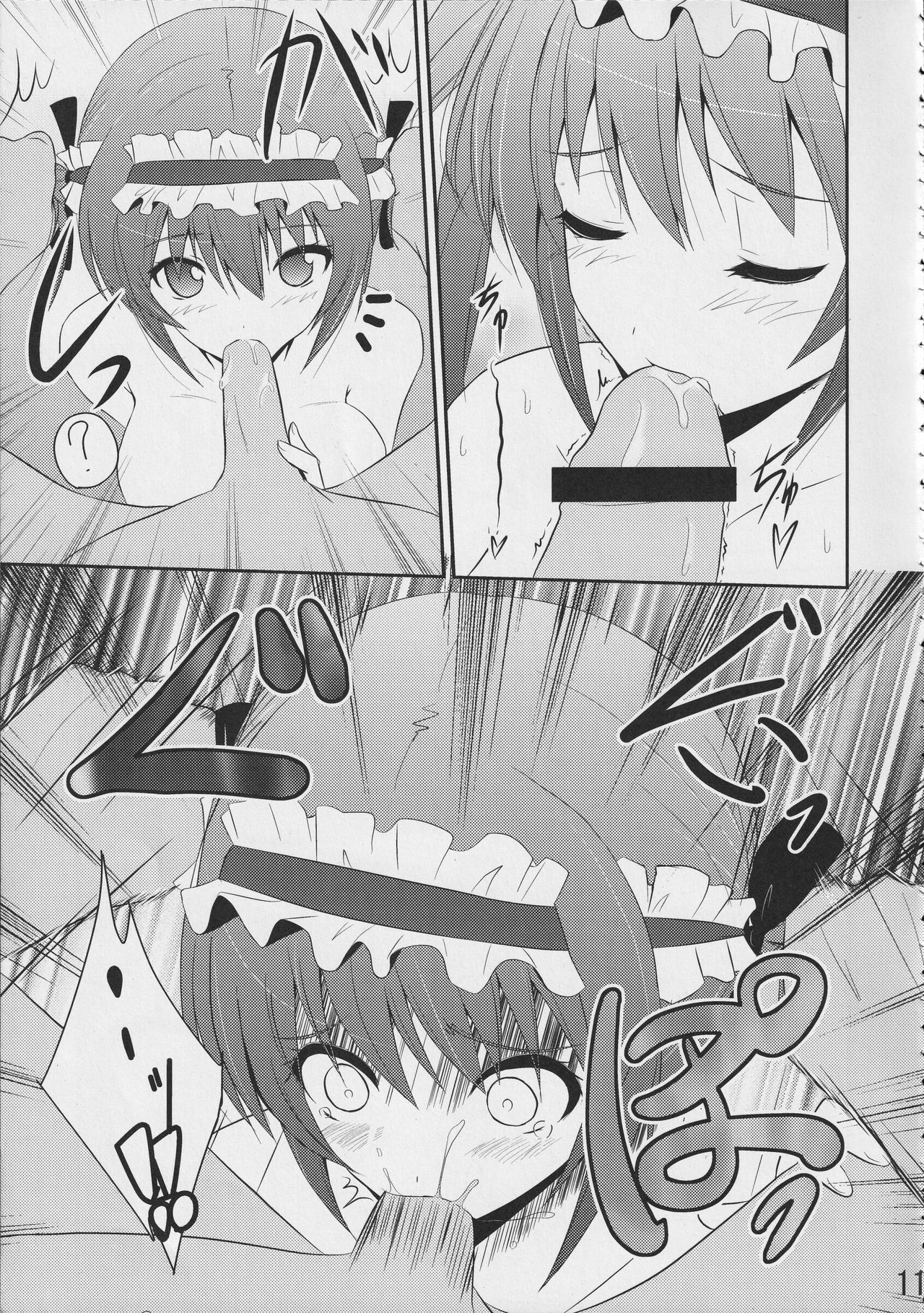 Bureidou page 10 full