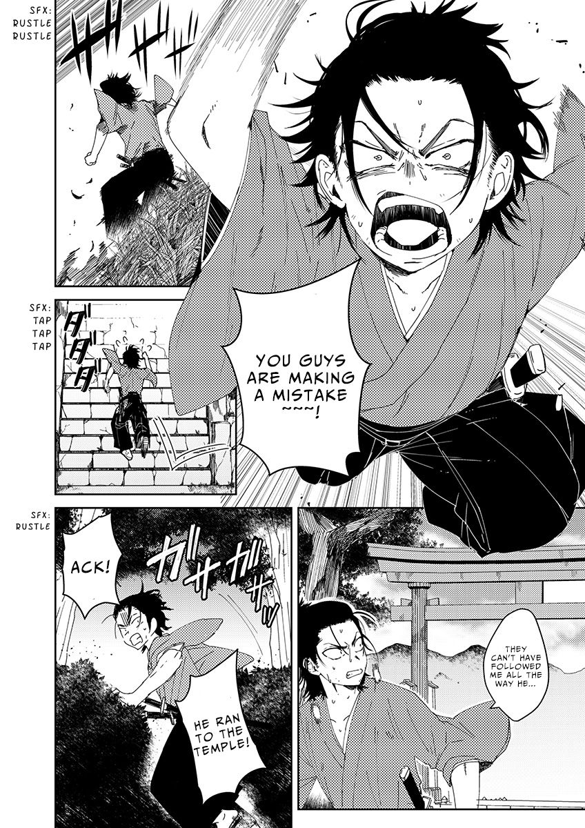 Samurai Lover 1 page 4 full