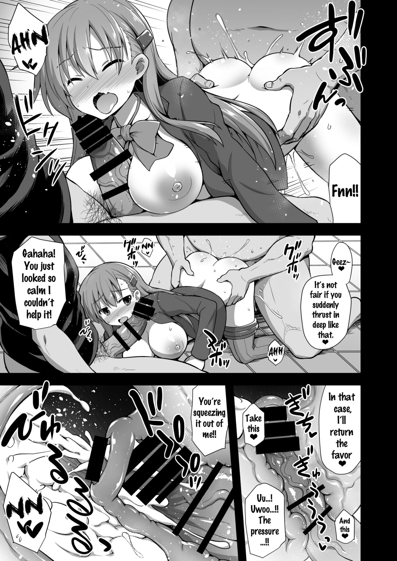 Kanmusu Chakunin Suzuya Baishun Shussan page 12 full