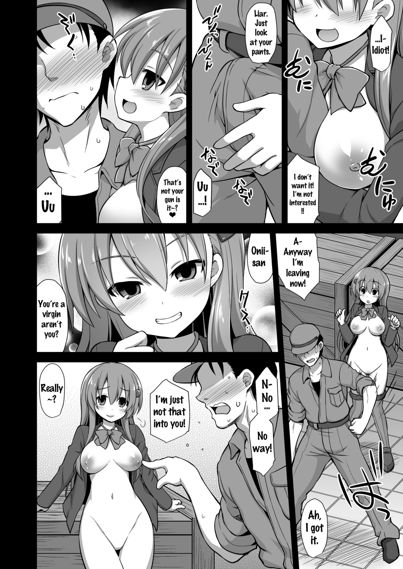 Kanmusu Chakunin Suzuya Baishun Shussan page 7 full