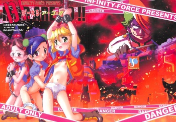 (C65) [INFINITY-FORCE (Various)] BL Are Go!! (Machine Robo Rescue) cover