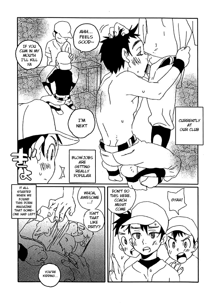 Kagerou page 2 full