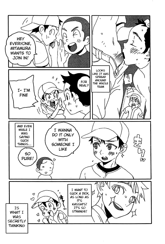 Kagerou page 3 full