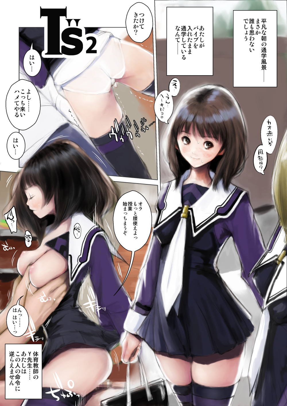 T"s2.5 page 2 full