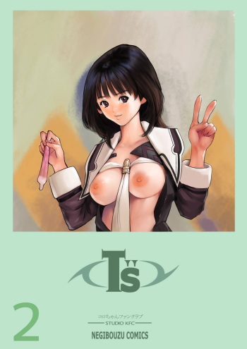 [Koro Chan Fan Club, Studio KFC] T"s2.5 (I"s) [Digital] cover