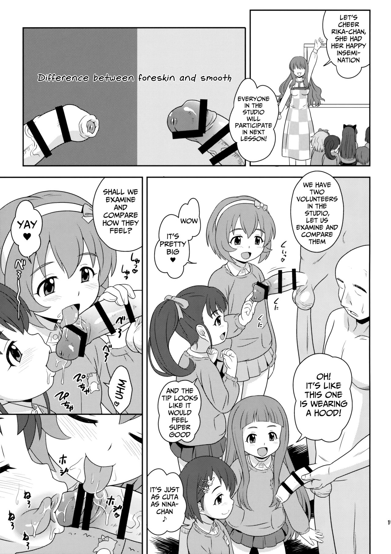 Sukoshi Otona no Totokira Gakuen page 12 full