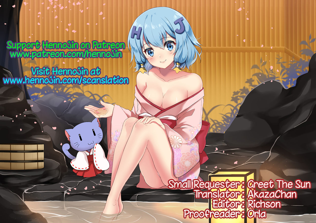 Gappori Shin Jigyou page 11 full