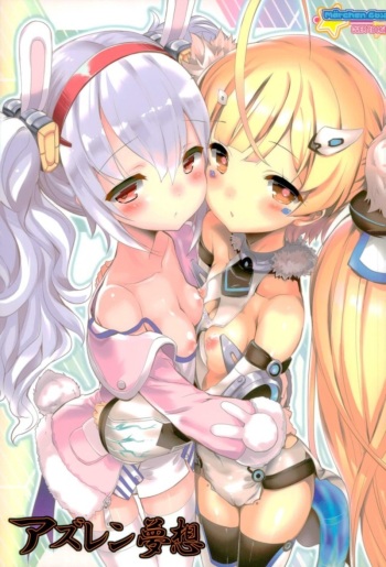 (C93) [Marchen Box (Various)] AzuLan Musou (Azur Lane) cover