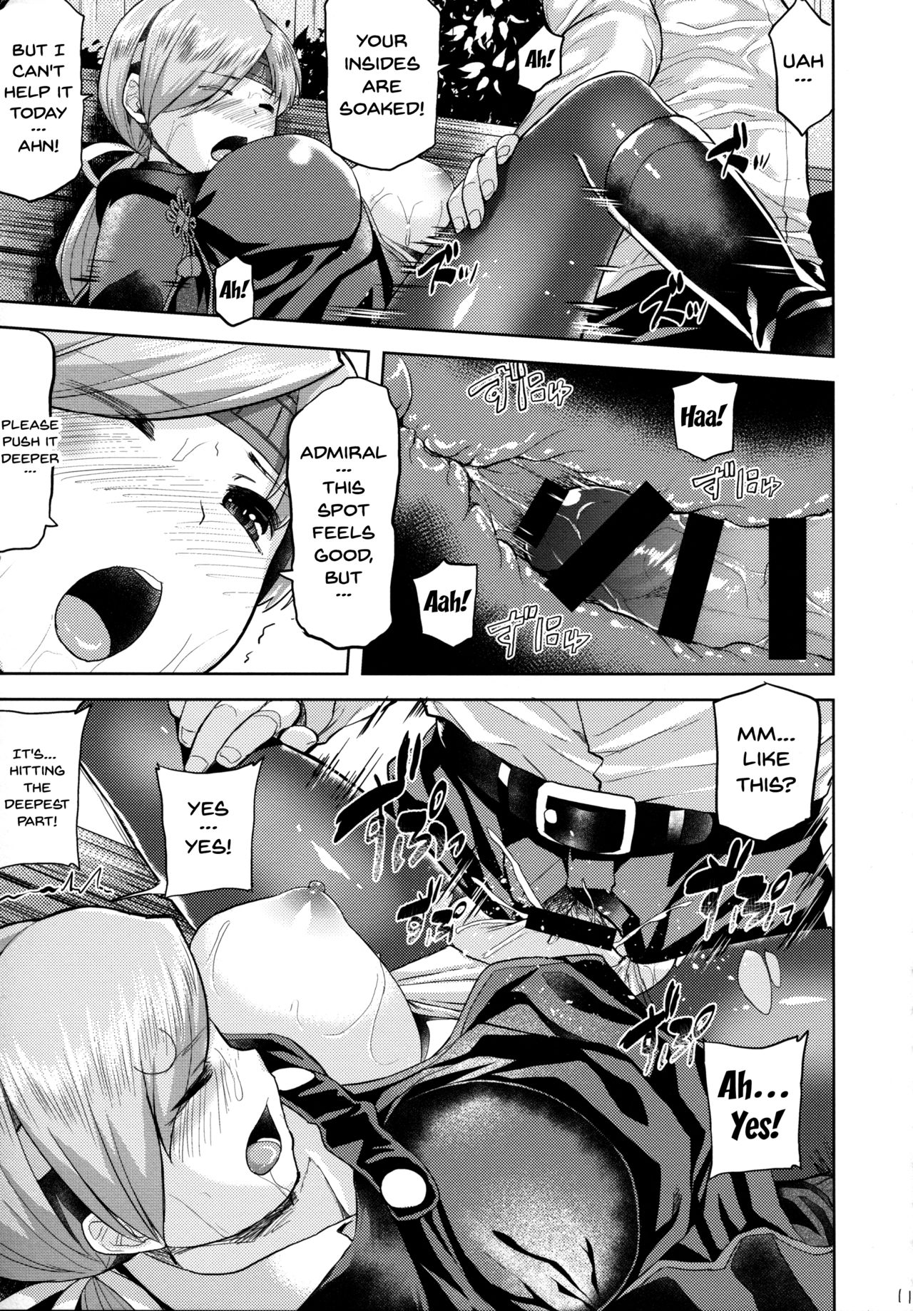 Amayadori page 12 full