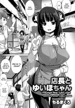 Tenchou to Yuiho-chan - Manager and Yuiho-chan