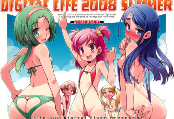 (C74) [life, Digital Flyer (Haga Yui, Oota Yuuichi)] DIGITAL LIFE 2008 SUMMER (Various) cover