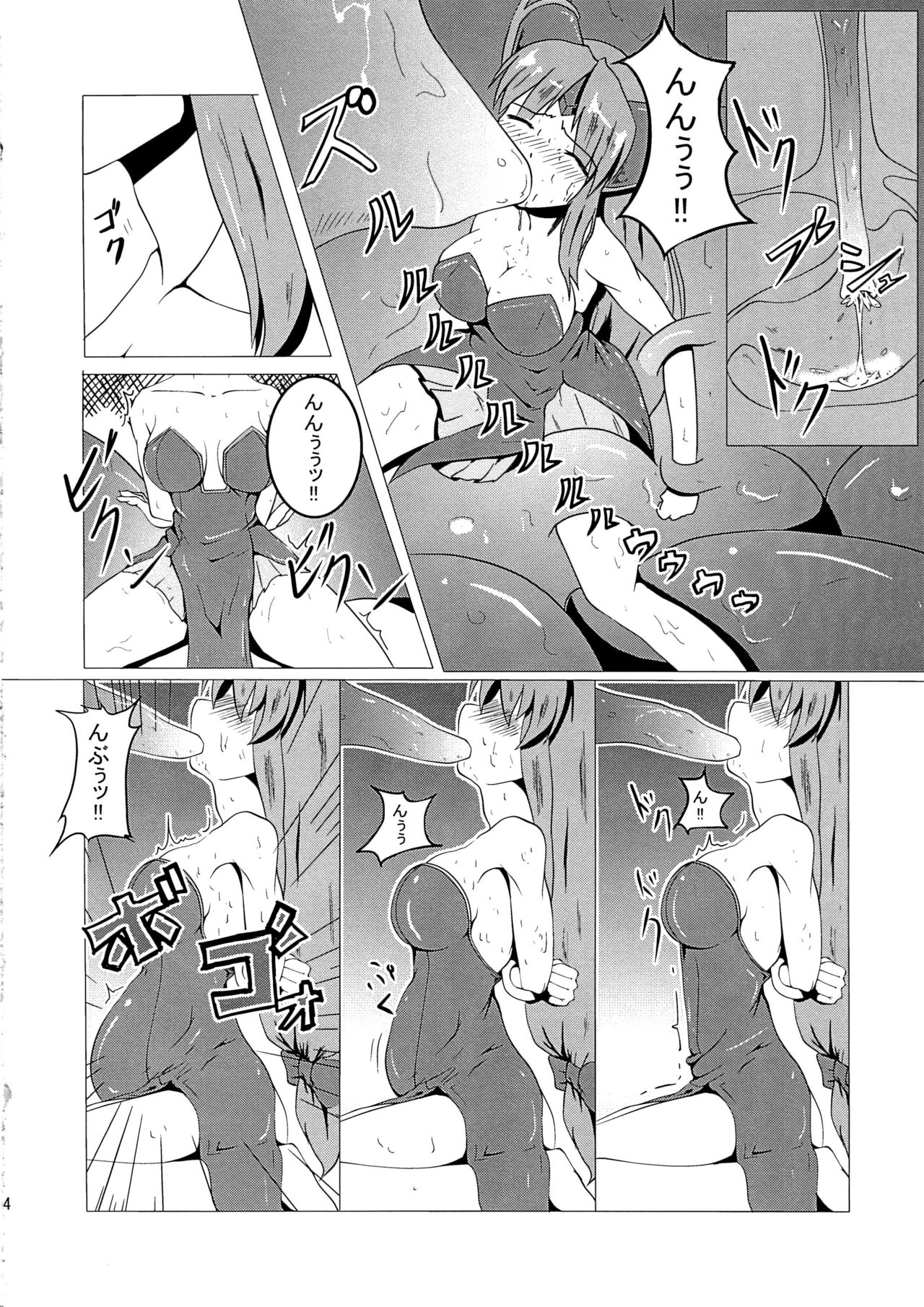 Riesz-ka page 5 full