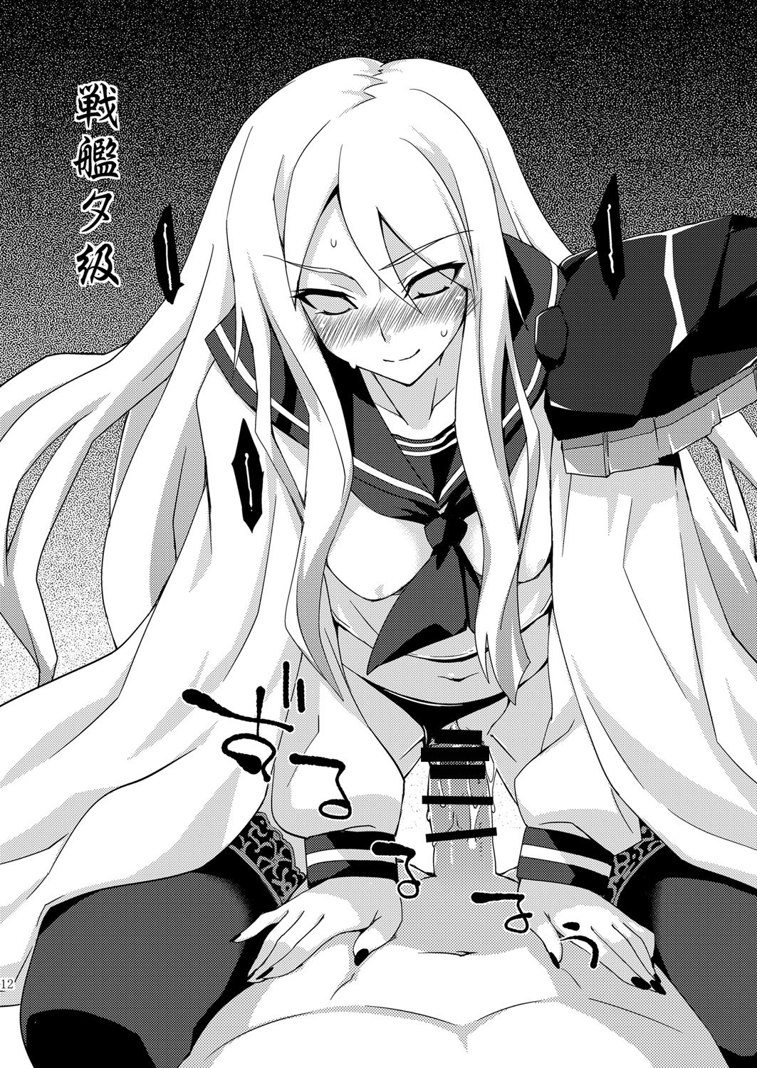 Fruitsjam no Kanzume Omakebon Matome + page 11 full