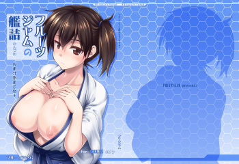 [Fruitsjam (Mikagami Sou)] Fruitsjam no Kanzume Omakebon Matome + (Kantai Collection -KanColle-) [Digital] cover