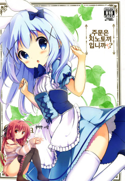 Gochuumon wa ChinoUsa desu ka? | 주문은 치노토끼 입니까?