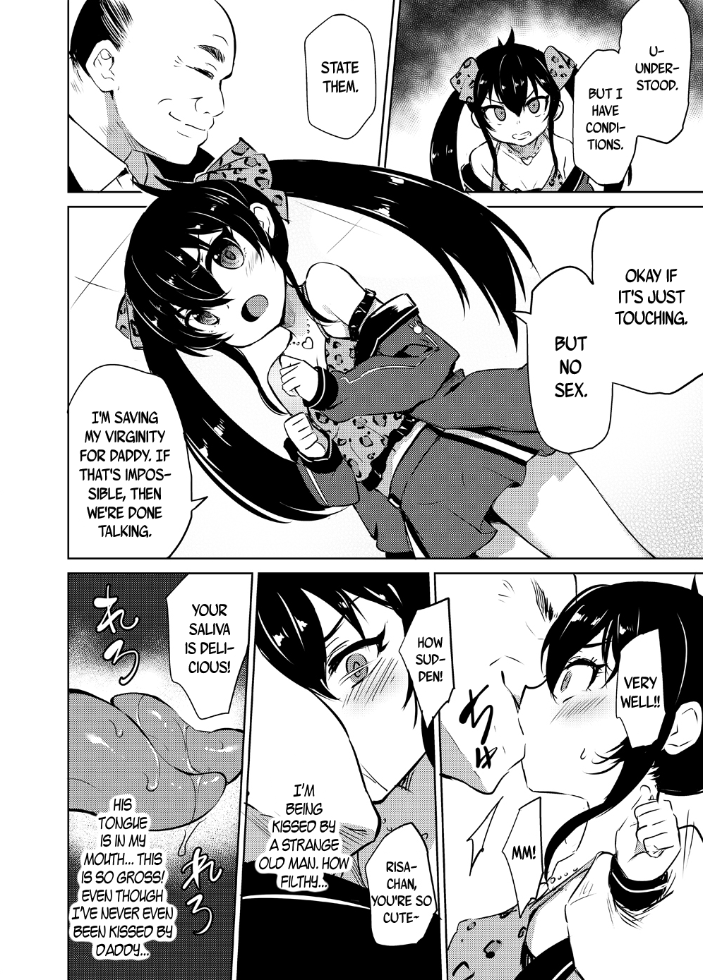 Makura Eigyou Idol Matoba Risa | Casting Couch Idol Matoba Risa page 9 full