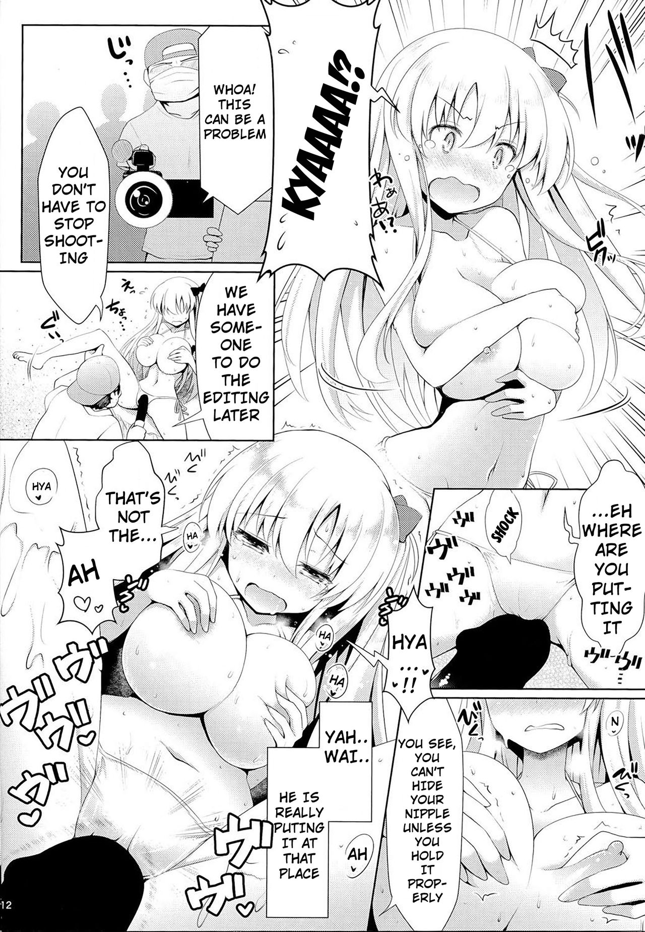 Mahjong Tenshi Nodocchi Kourin page 12 full
