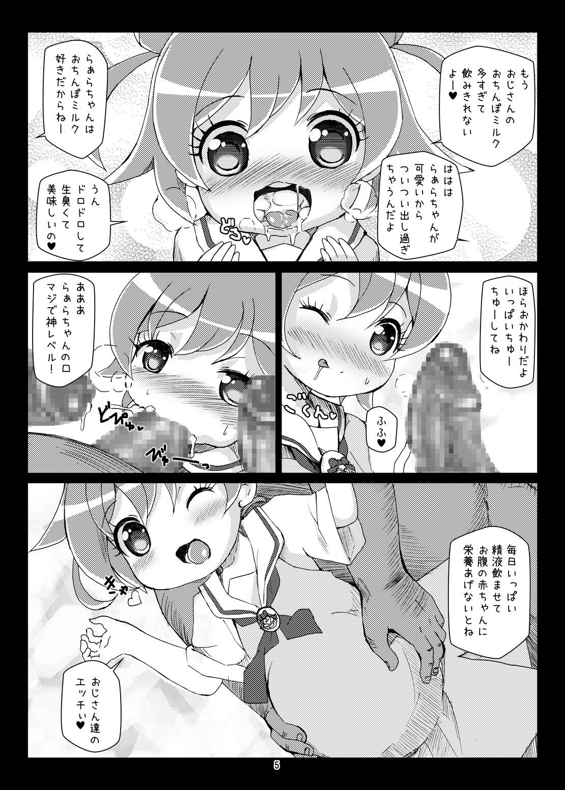 BotePara page 5 full