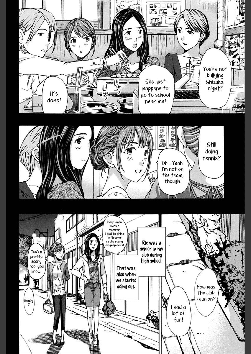 Omoide Tokyo | Tokyo Memories page 4 full