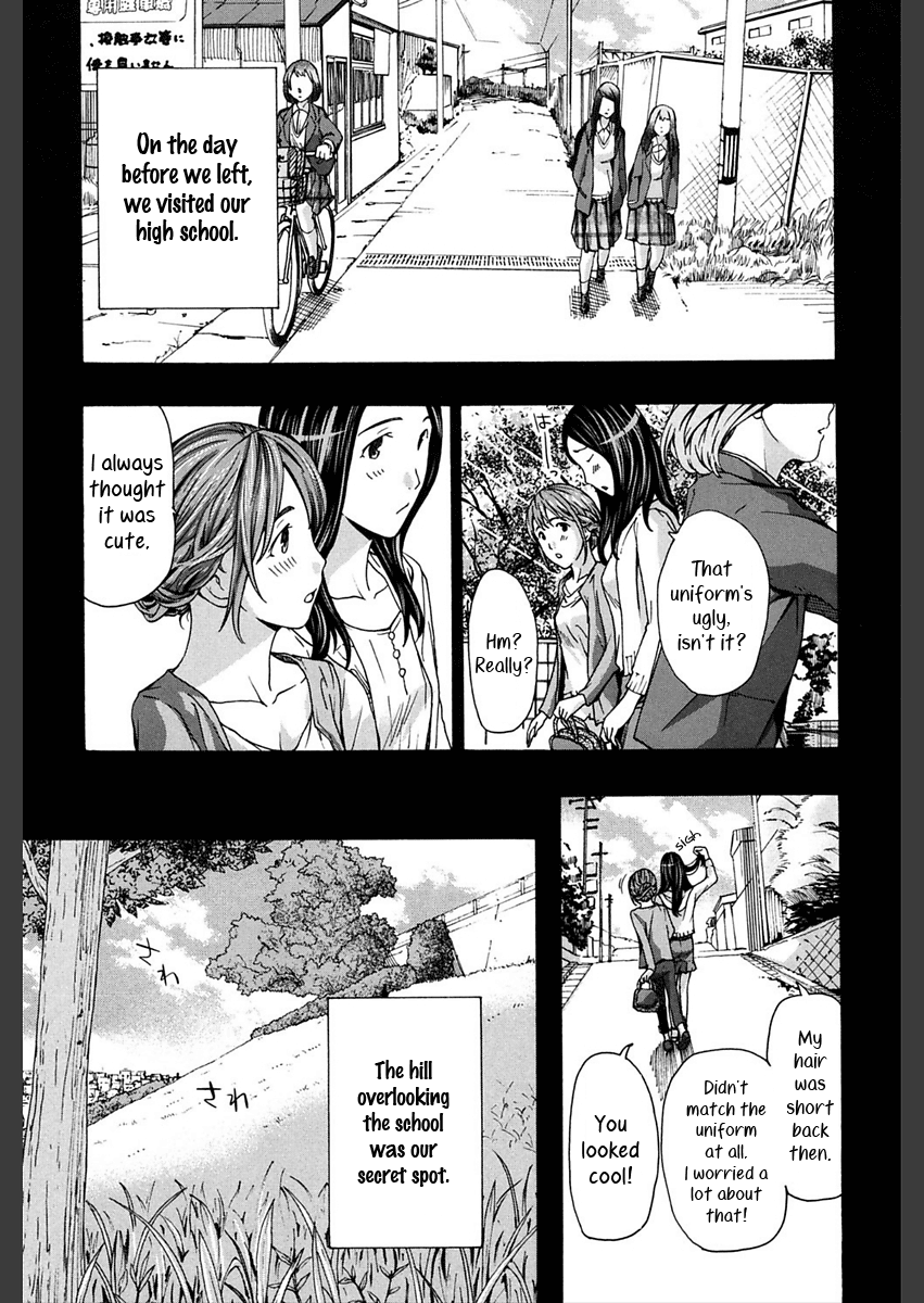 Omoide Tokyo | Tokyo Memories page 9 full
