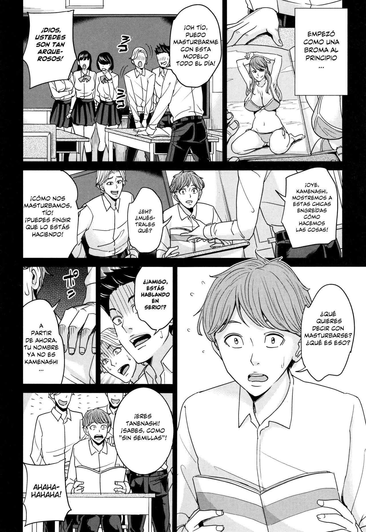 Hitozuma Onna Kyoushi no DT Sotsugyoushiki <Zenpen> | Ceremonia de graduación del virgen con la maestra casada <Parte 1> page 6 full