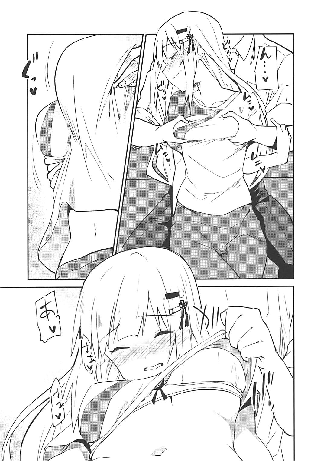 Tsumugi theater! page 12 full
