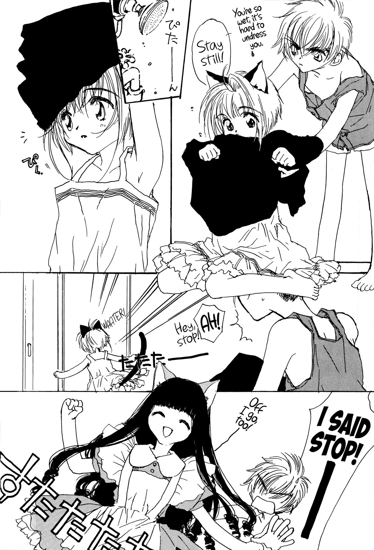 Miracle Seafood Cake page 11 full