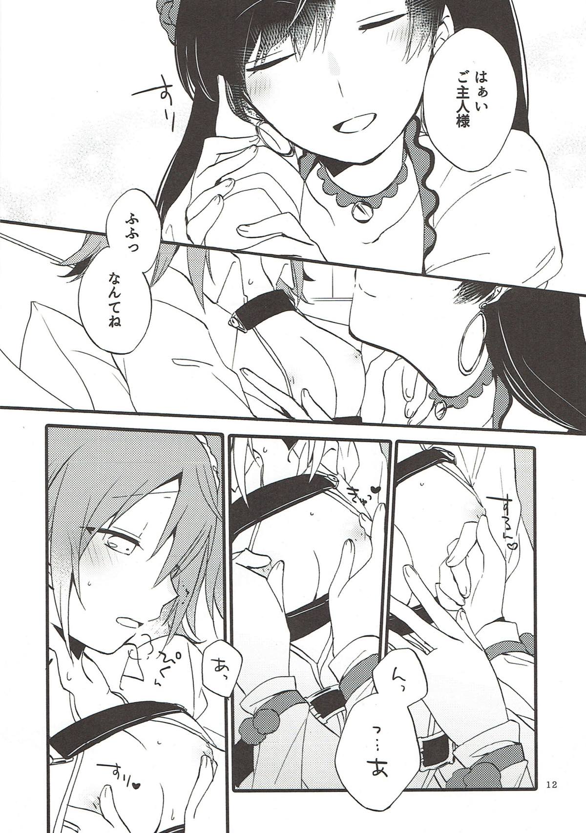 MEMORIAL MG page 11 full