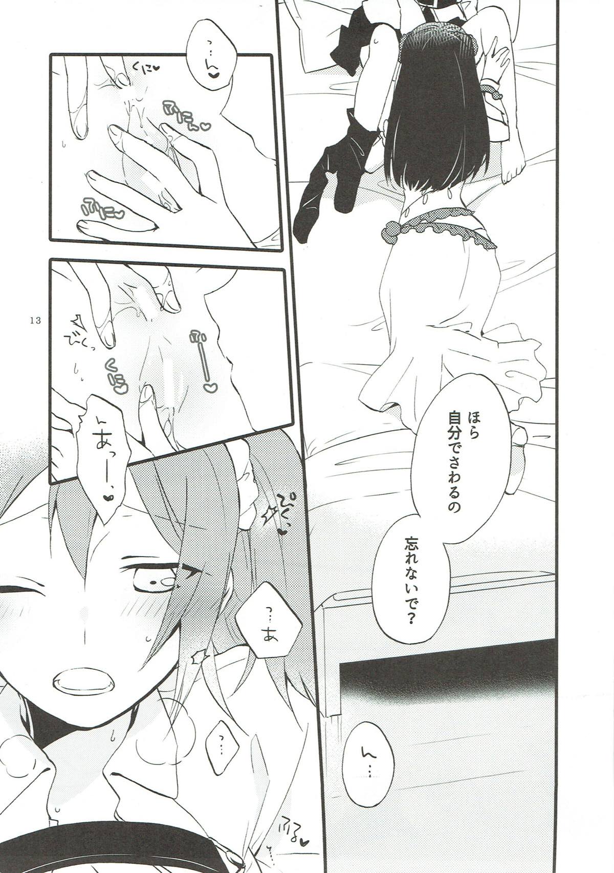 MEMORIAL MG page 12 full