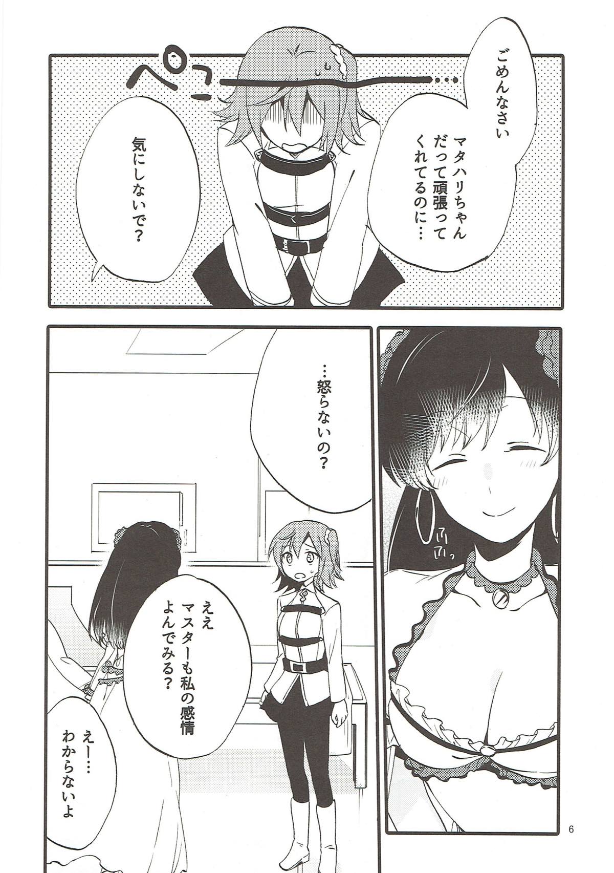 MEMORIAL MG page 5 full
