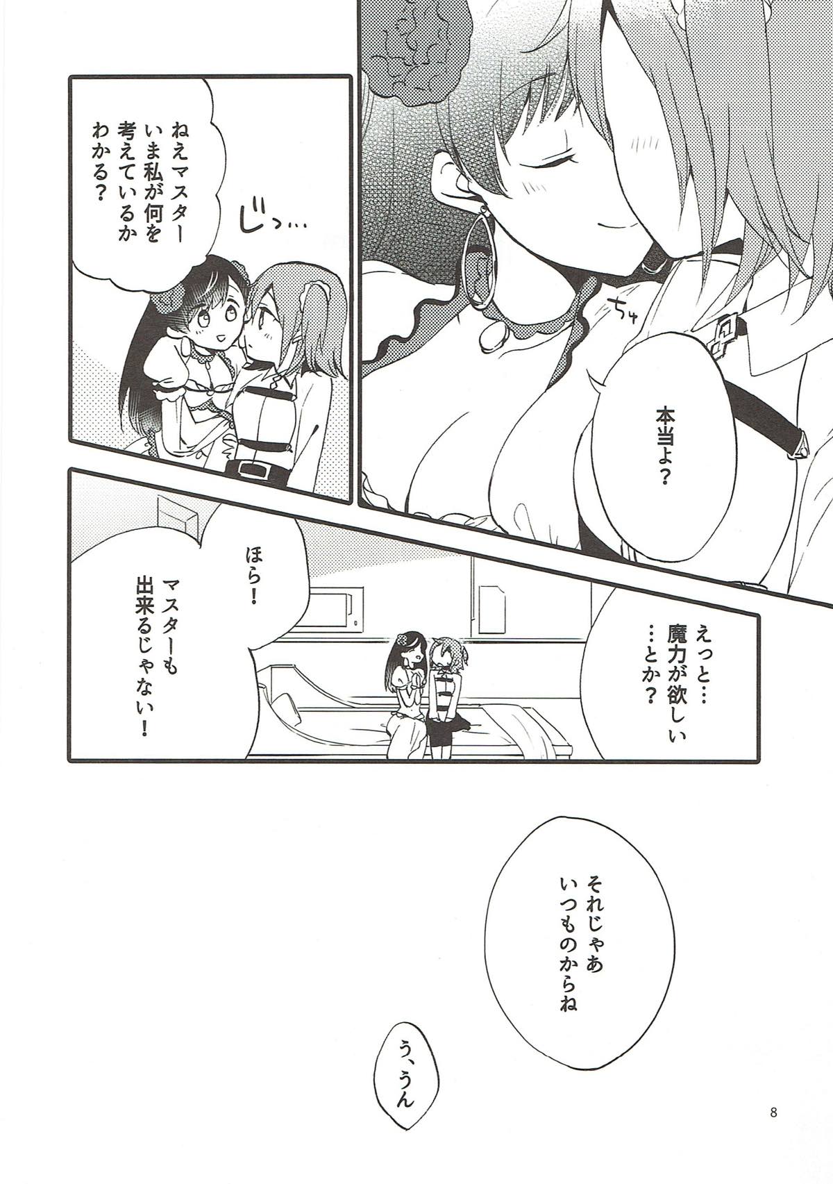 MEMORIAL MG page 7 full