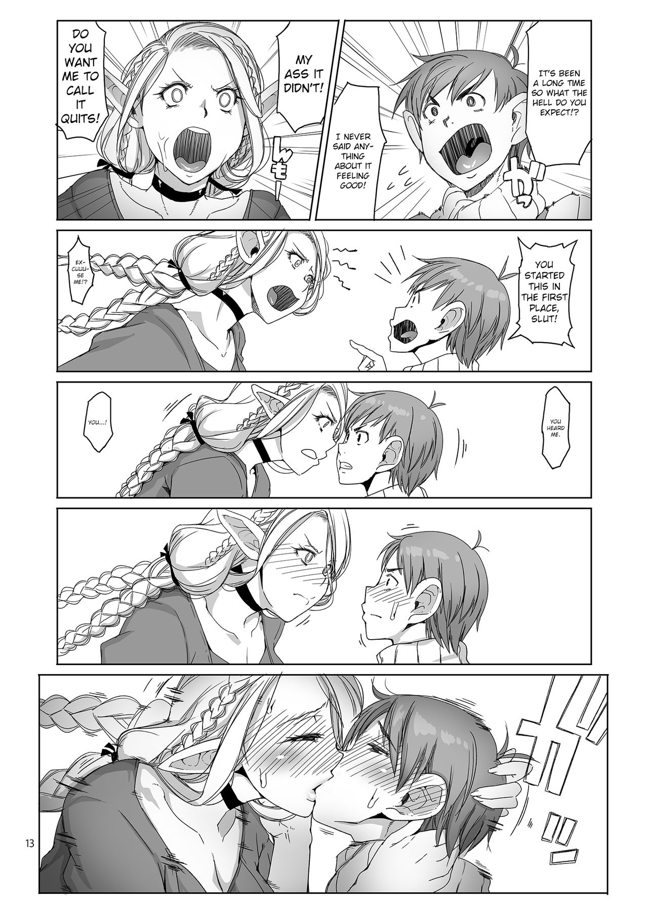 Marchil Meshi page 12 full