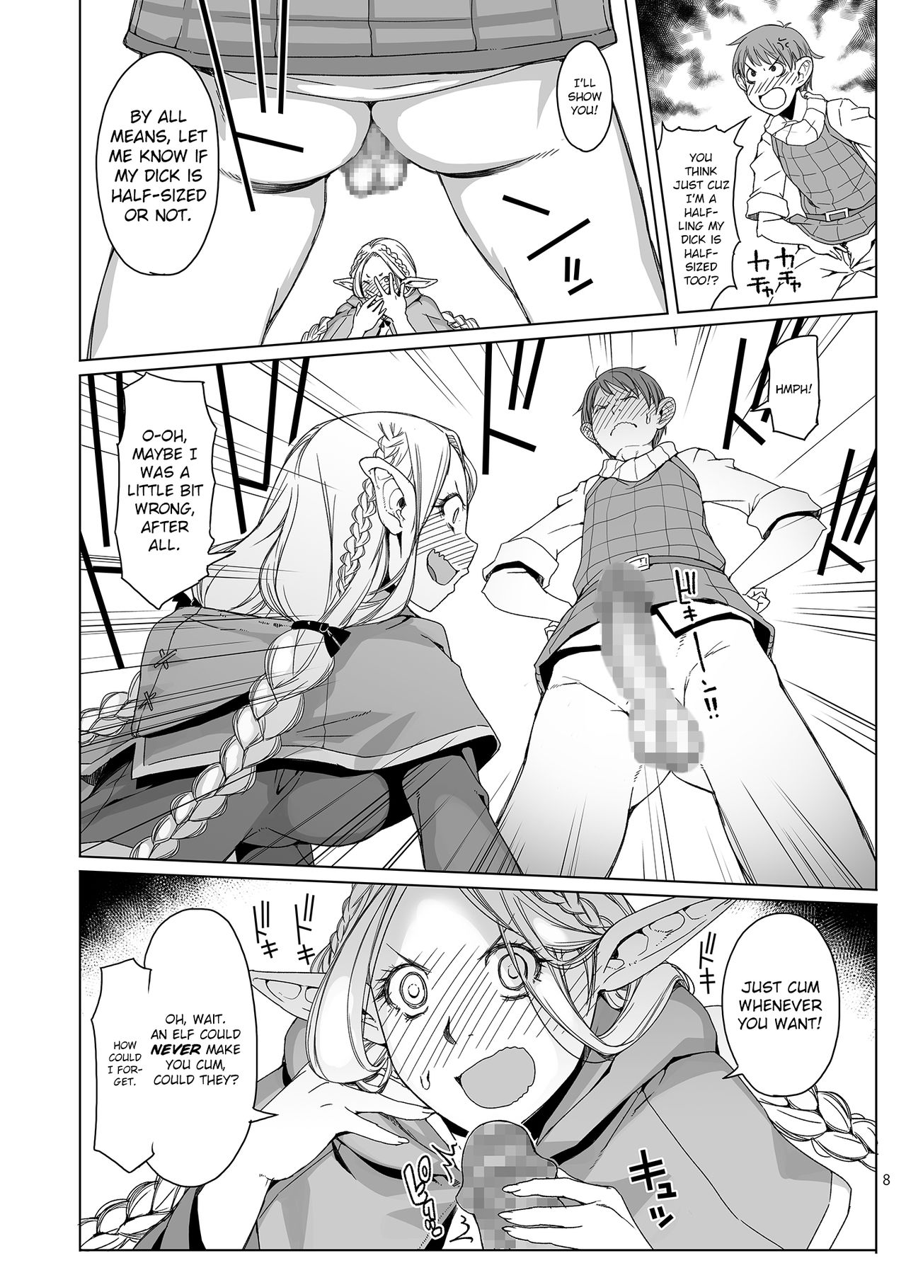 Marchil Meshi page 7 full